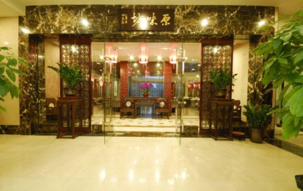 Guangzhou Boya Hotel Esterno foto