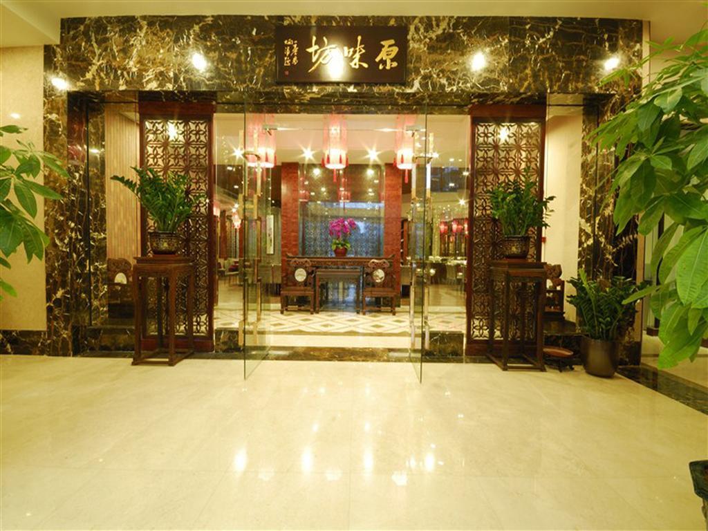 Guangzhou Boya Hotel Esterno foto