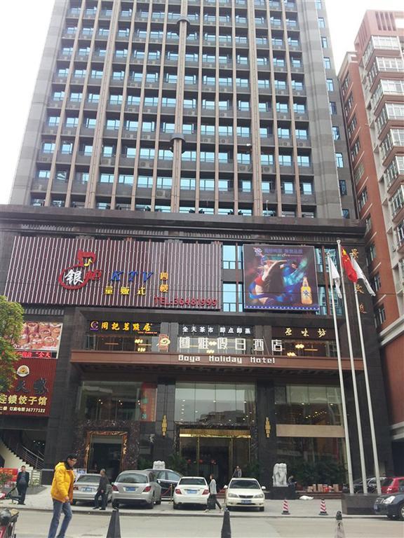 Guangzhou Boya Hotel Esterno foto